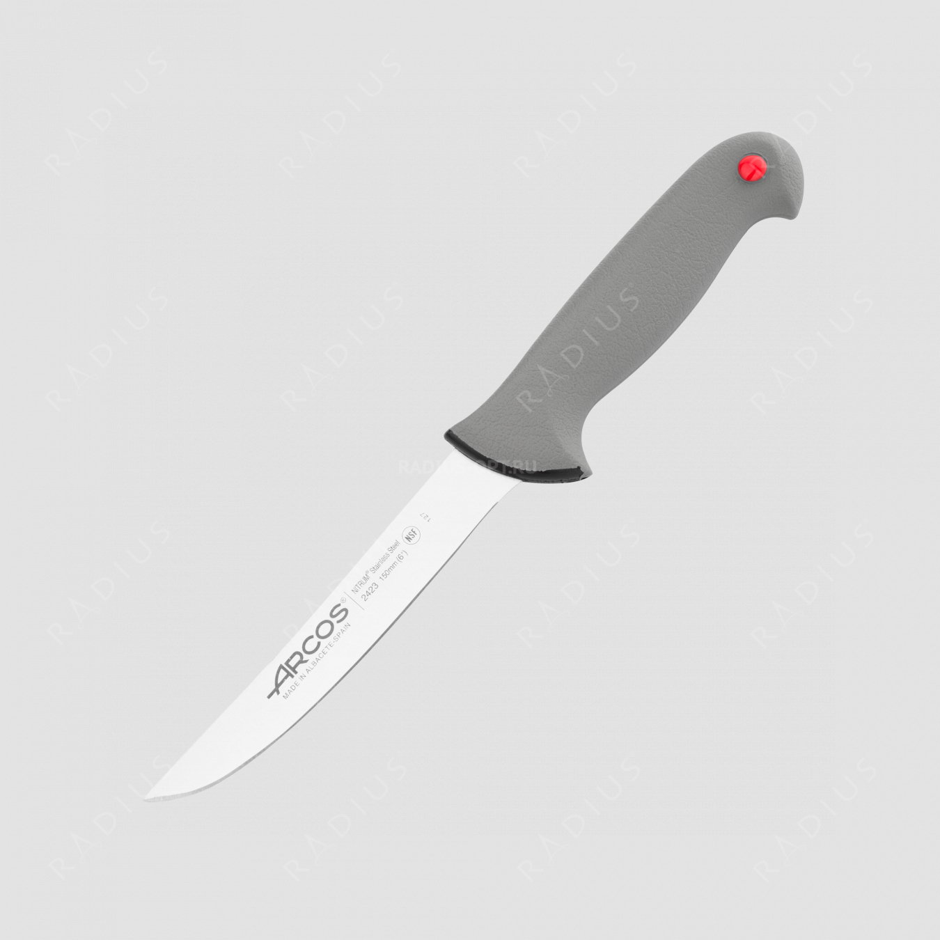 Нож кухонный обвалочный 15 см, серия Colour-prof, ARCOS, Испания